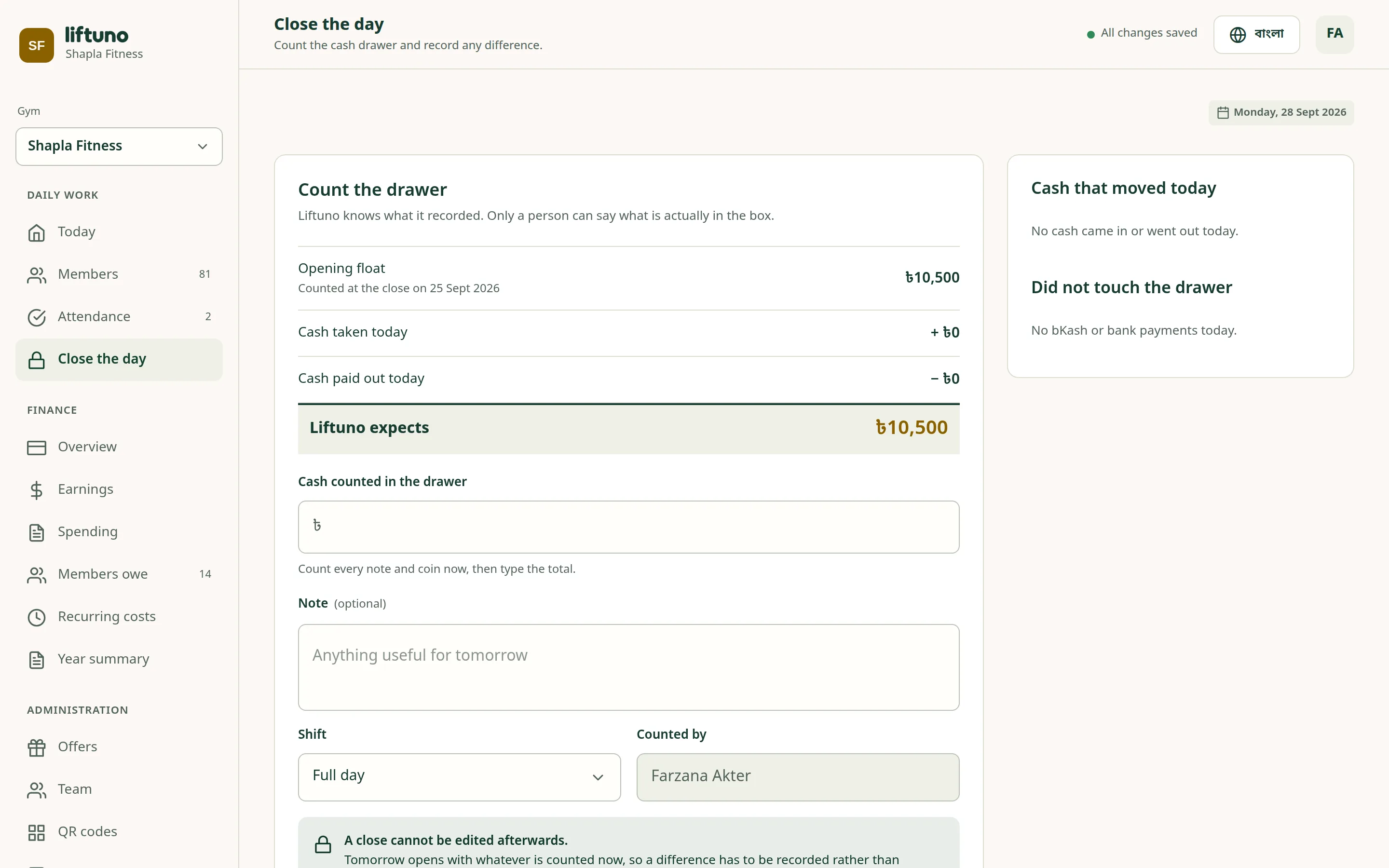 Close the day screen comparing expected cash with the counted drawer
