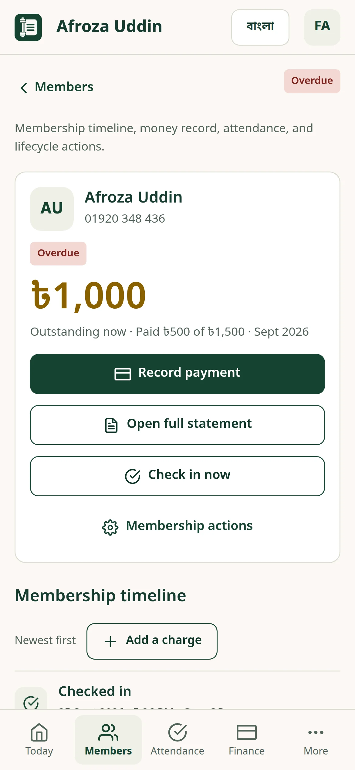 A member’s record on a phone